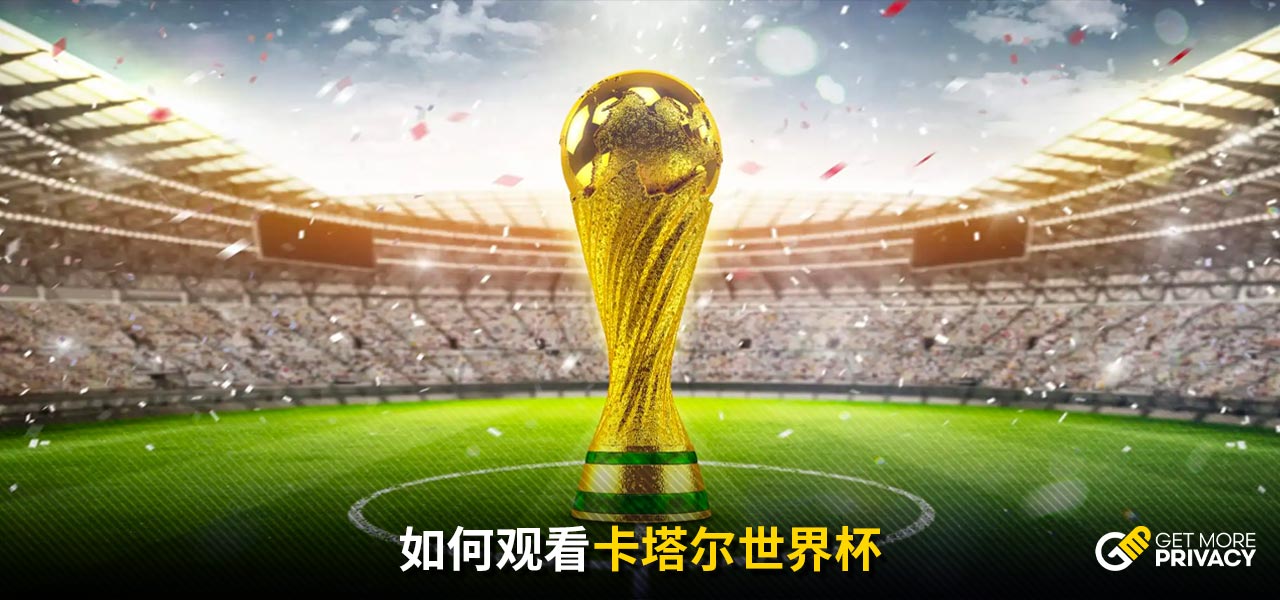 球员长期效